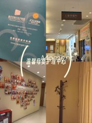 -重庆安琪儿妇产医院-妇幼保健联盟医院