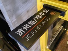 -丰茂烤串(金源店)