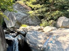 -崂山九水游览区