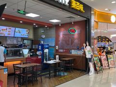 -赛百味SUBWAY(凯德mall大峡谷店)