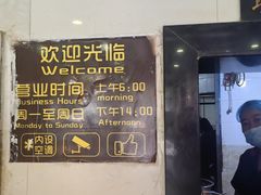 -兄弟俩老李家牛肉汤(总店)