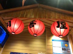 门面-有喜屋·深夜食堂(环宇荟店)