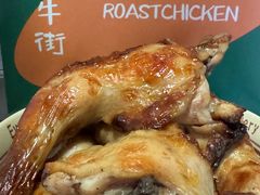 -大益烤鸡