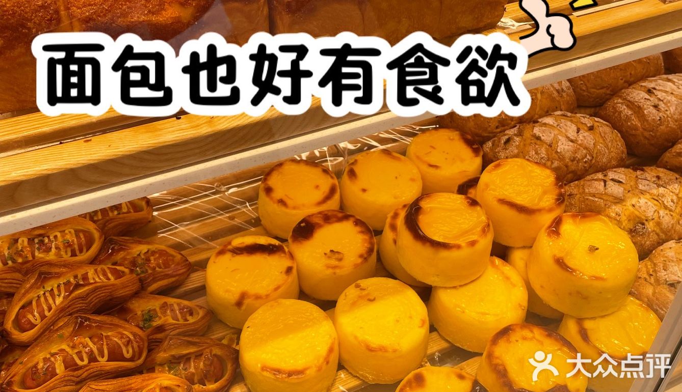 好利来终于开到珠海了[点赞]尝尝！