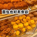 好利来终于开到珠海了[点赞]尝尝！