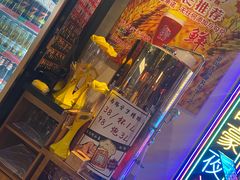 门面-马路牙子地桌烤肉(工体店)
