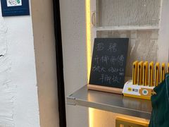 -眞宗·椰汁是大王(小娄巷店)