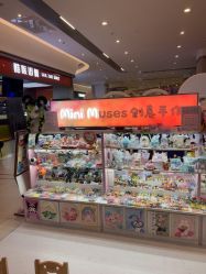 -Mini Muses ·创意手作·陶艺·银饰·团建(芳圆里店)