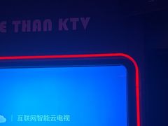 -星聚会KTV X Party(万象城店)