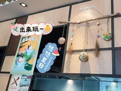 -满记甜品(正方京城店)