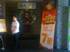 -旭川 SPA·按摩·足道(大木桥路店)