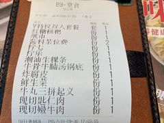 -为什么牛潮汕牛肉火锅(中信广场店)