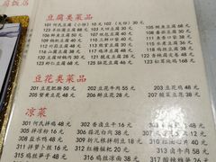 -天回镇何氏豆腐(总店)