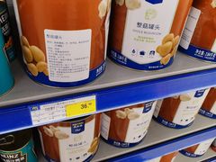 -麦德龙(芝罘店)