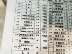 -友乐居羊蝎子(西直门店)