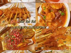 -盟重烧烤(高正街店)