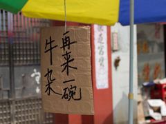 -黄埔古港