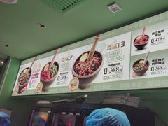 -京参 • 擂椒饭(这有山店)