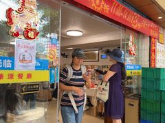 -华源餐厅·海鲜大排档(日月贝店)