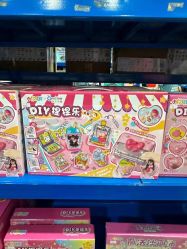 -逝水玩具折扣店