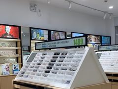 -宝岛眼镜(常熟珠江路欧尚店)