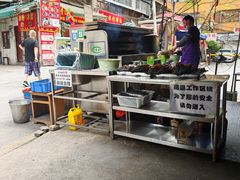 -杨记烤肉老店