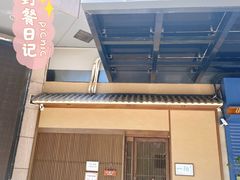门面-一阳寿司(麦子街店)