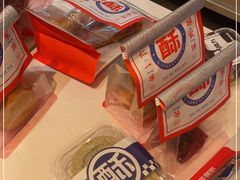 -读酥世家(宛平南路店)