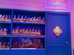 -墨茉点心局(国金街店)