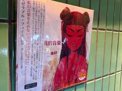 -GOIN CAFE 光阴咖啡馆