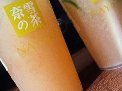 霸气鸭屎香柠檬-奈雪的茶(漫广场店)