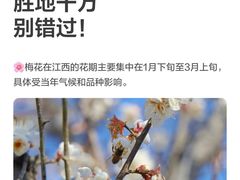 -凤凰沟景区
