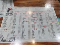 -聚缘坊特色名小吃(天元西街店)