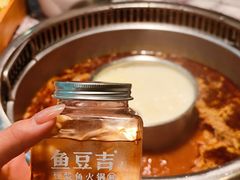 -鱼豆吉·豆浆鱼火锅(宜昌万达店)