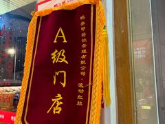 -厝小满.姜母鸭/泉州菜(桥南店)