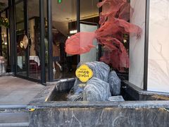 门面-院里寻菜·精致庭院菜(观沙岭店)