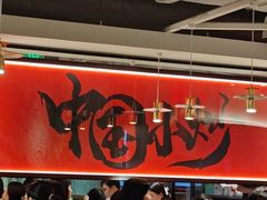 -胡子大厨·超级小炒肉(华润店)