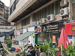 -公仔堂港式茶餐厅(西村店)