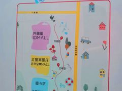 -红星美凯龙北京至尊MALL(东四环中路店)