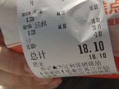 -北京稻香村(方庄店)