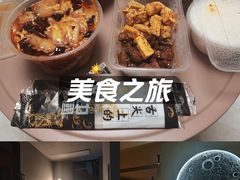 -禾集烤肉(林凯城店)