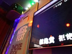 -唱吧麦颂KTV