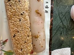 -四宜糕团店(南大街店)
