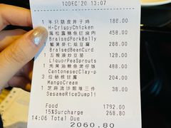 -北京四季酒店·采逸轩