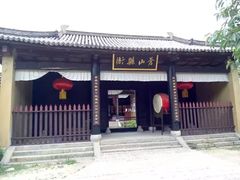 -天龙八部武侠城