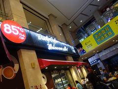 门面-85度C(厦门中华城新店)