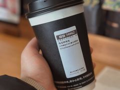 -星巴克臻选(济南万达店)