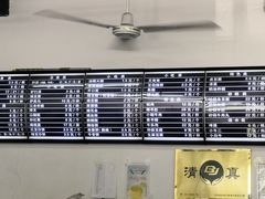 -老磁器口豆汁店(马家堡店)