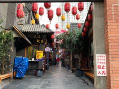 -歹街(金成店)