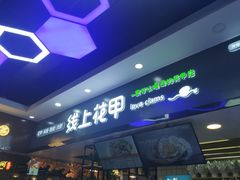 门面-网红美食街区